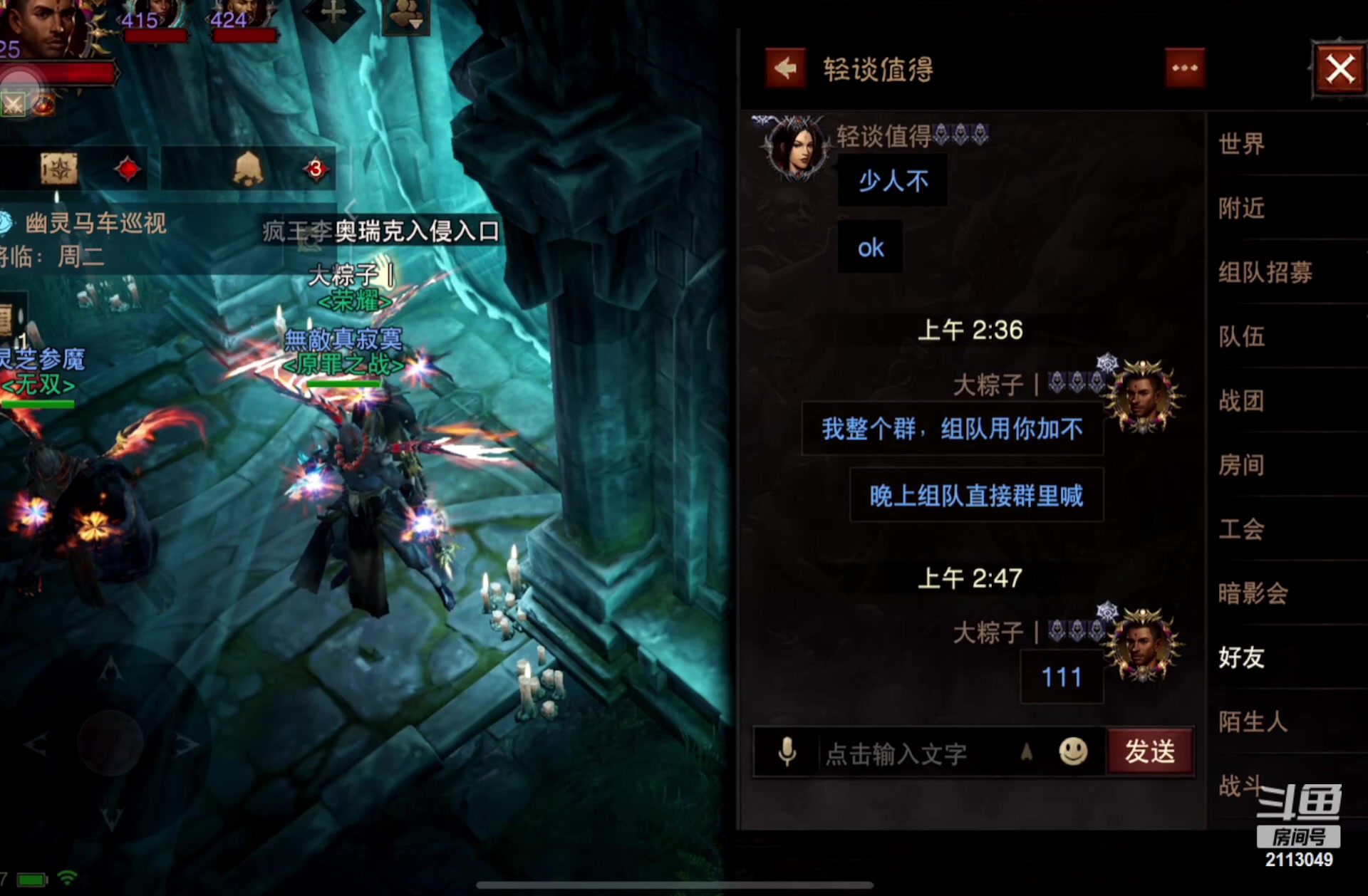 【2023-01-29 02点场】紫灵z：鲨鱼代播：来组我哥哥
