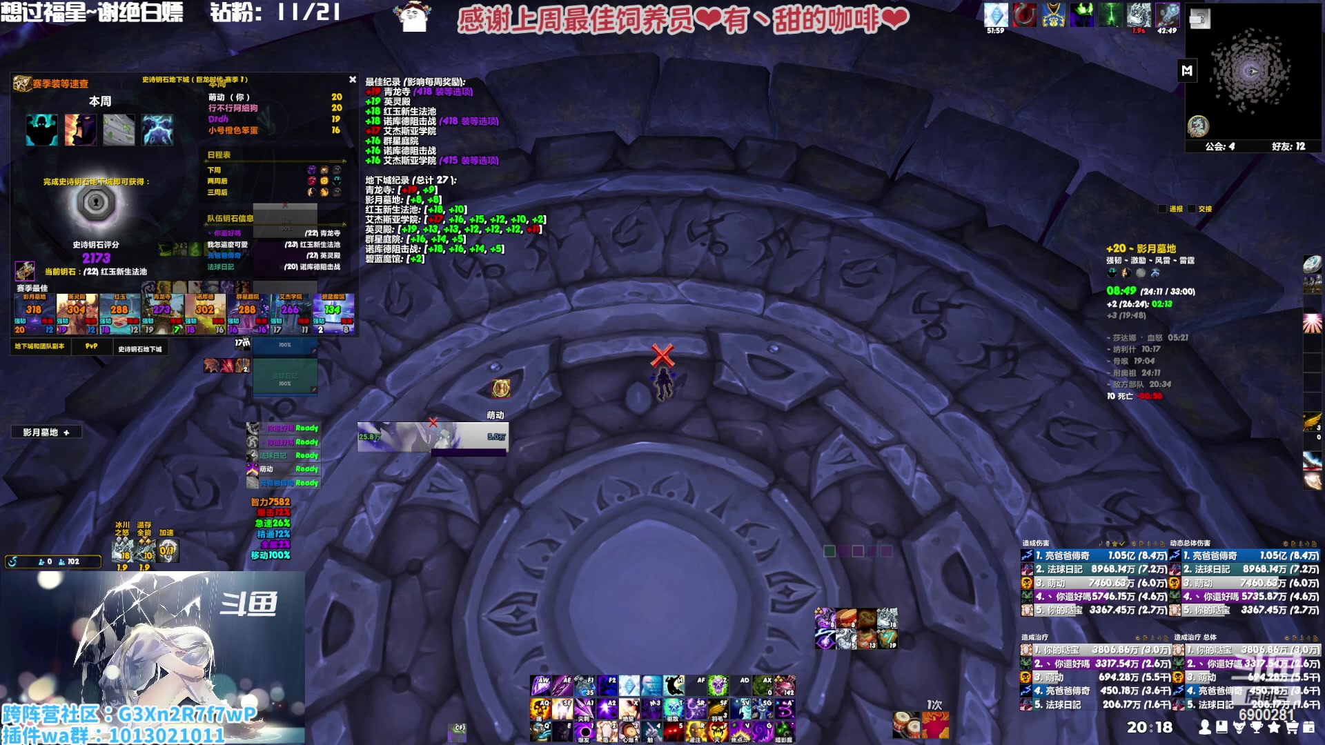 【2023-01-28 19点场】巫笑笑：巫巫：亚服暗影之月lm