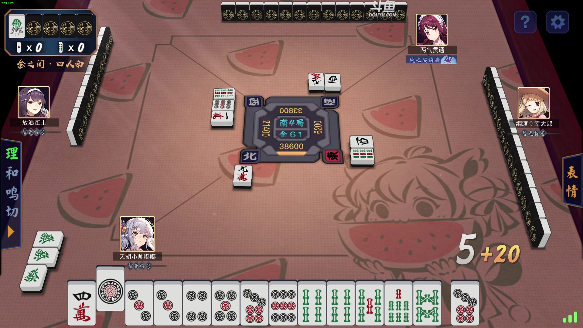 【2023-01-29 19点场】解说嘟师傅：【嘟师傅】游戏不就是要快乐吗