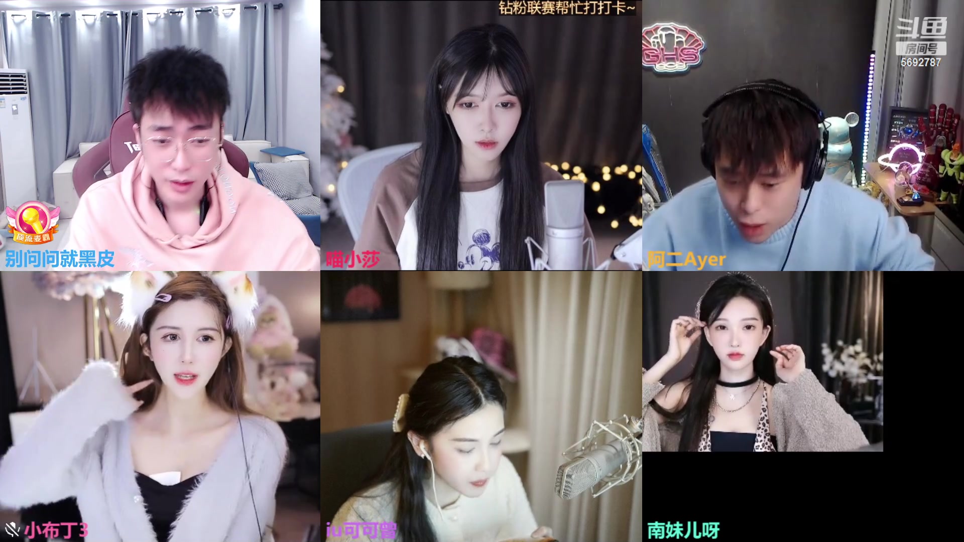 【2023-01-28 23点场】别问问就黑皮：晚上9点30 开播