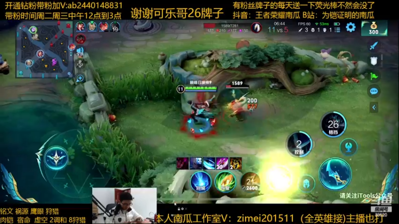 【2023-01-29 13点场】爱鱼丶南瓜：国1铠 巅峰教学不懂就问