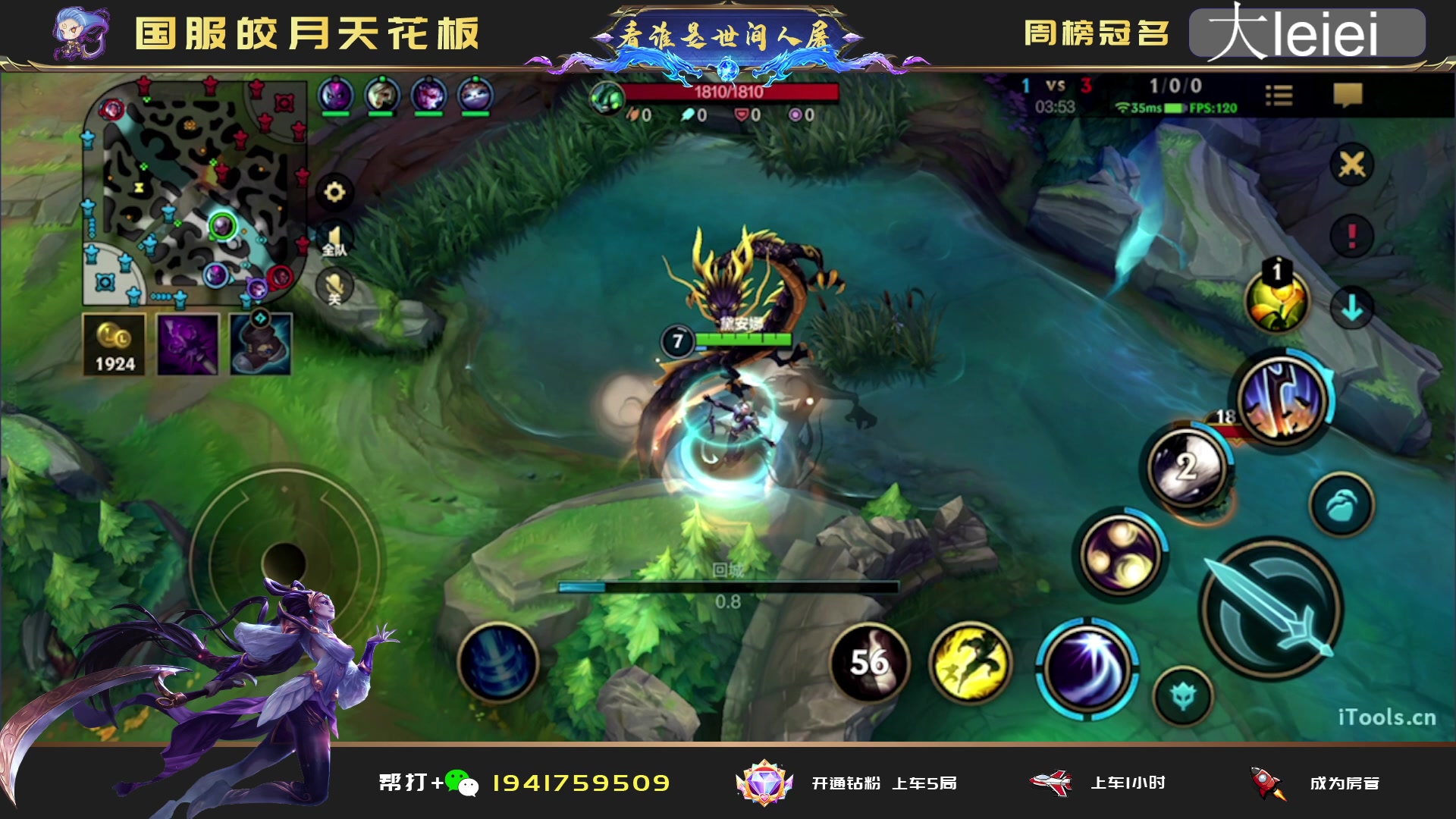 【2023-01-28 22点场】看谁是世间人屠：帮房管上前十皎月