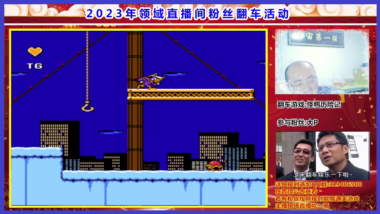 【2023-01-26 23点场】絕對一領域：兄弟们新年快乐 翻车活动进行时~