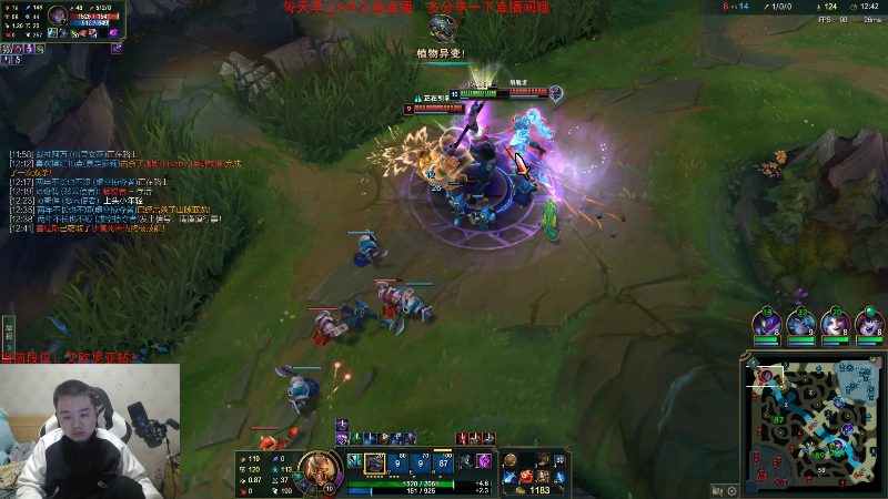 【英雄联盟】网友张顺飞的精彩时刻 20230129 20点场