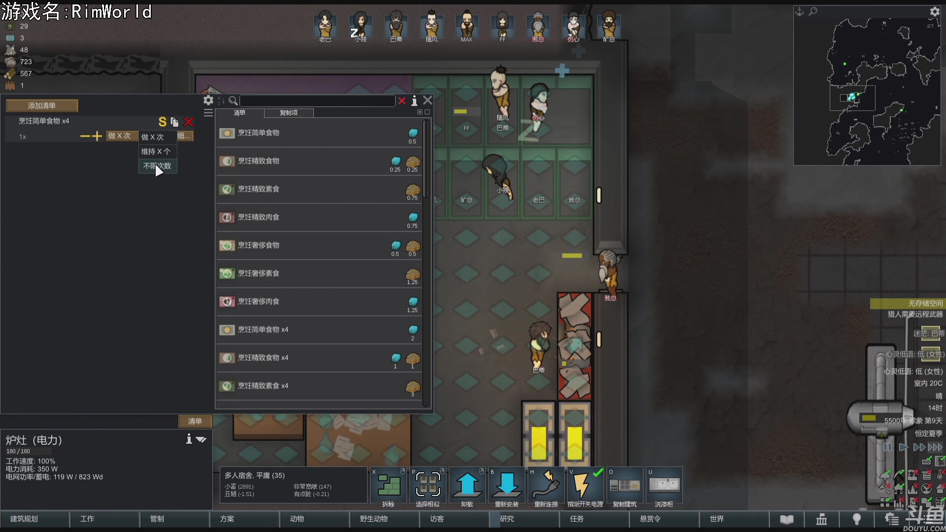 【2023-01-29 21点场】巴格拉斯：热爱生活，走进巴叔