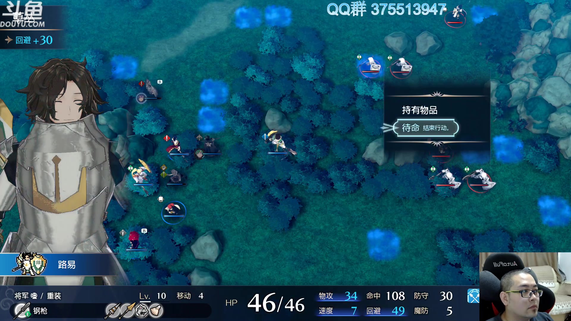 【2023-01-28 09点场】its宁玉今秋：火焰纹章 刷级刷级