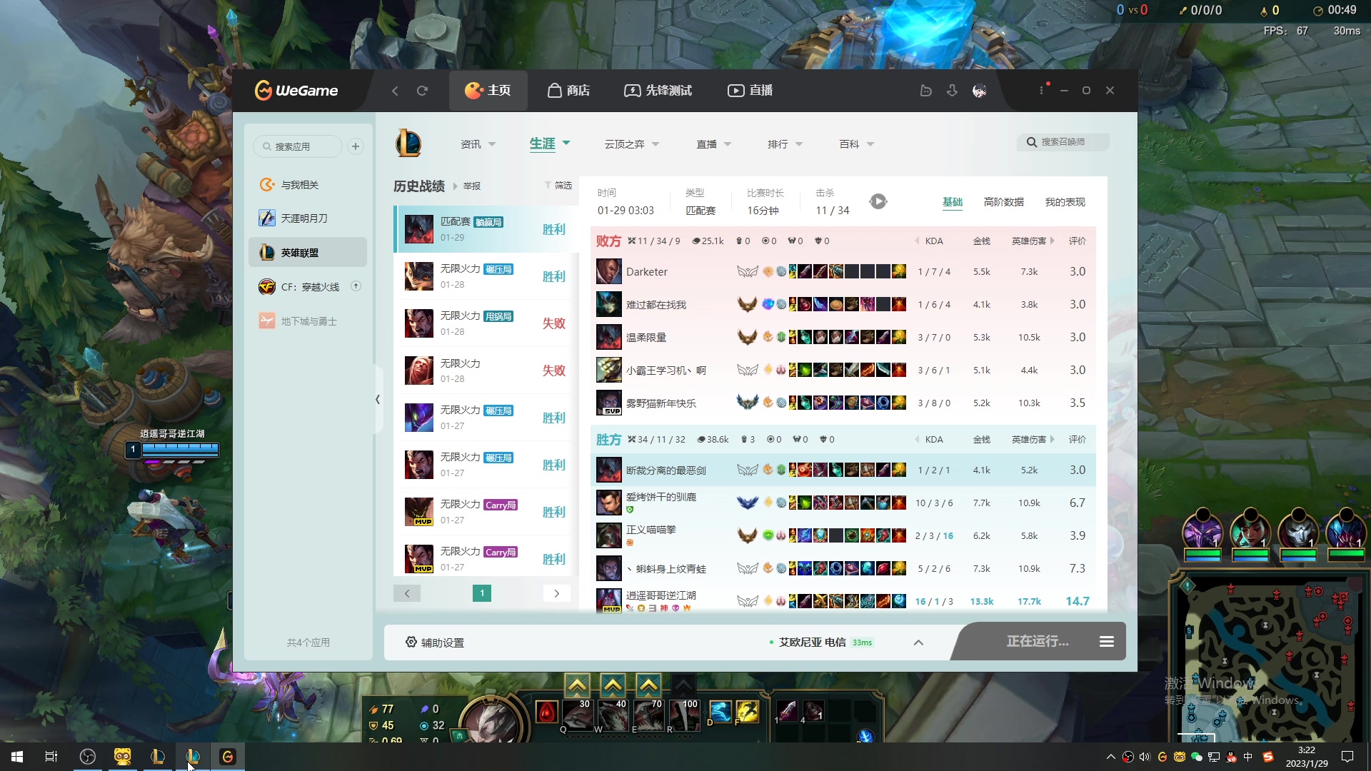 【2023-01-29 02点场】最恶之劍：只要你想学，没有我不会！