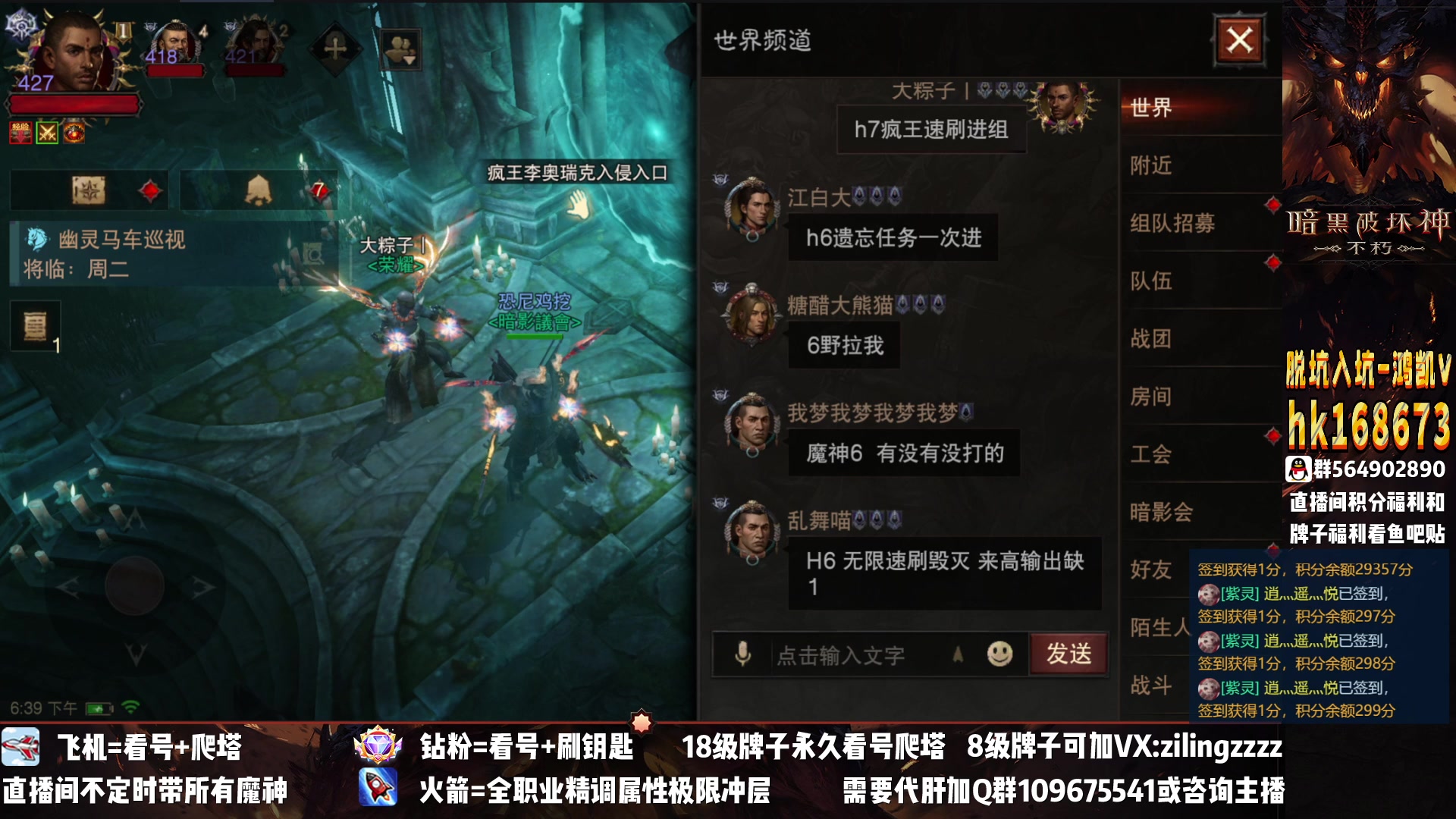 【2023-01-29 17点场】紫灵z：紫灵：完了疯王被刷的不出货了！