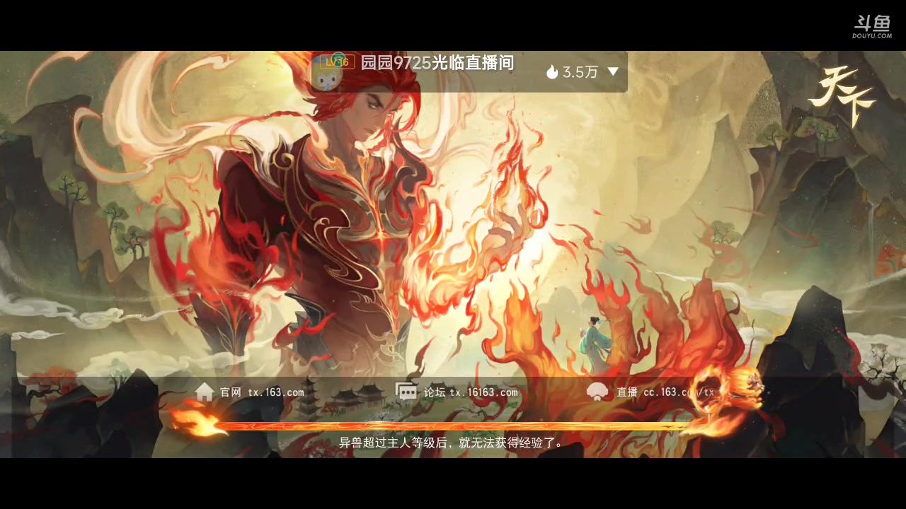 【2023-01-28 15点场】瑾萱吖丫：天下剑舞风华