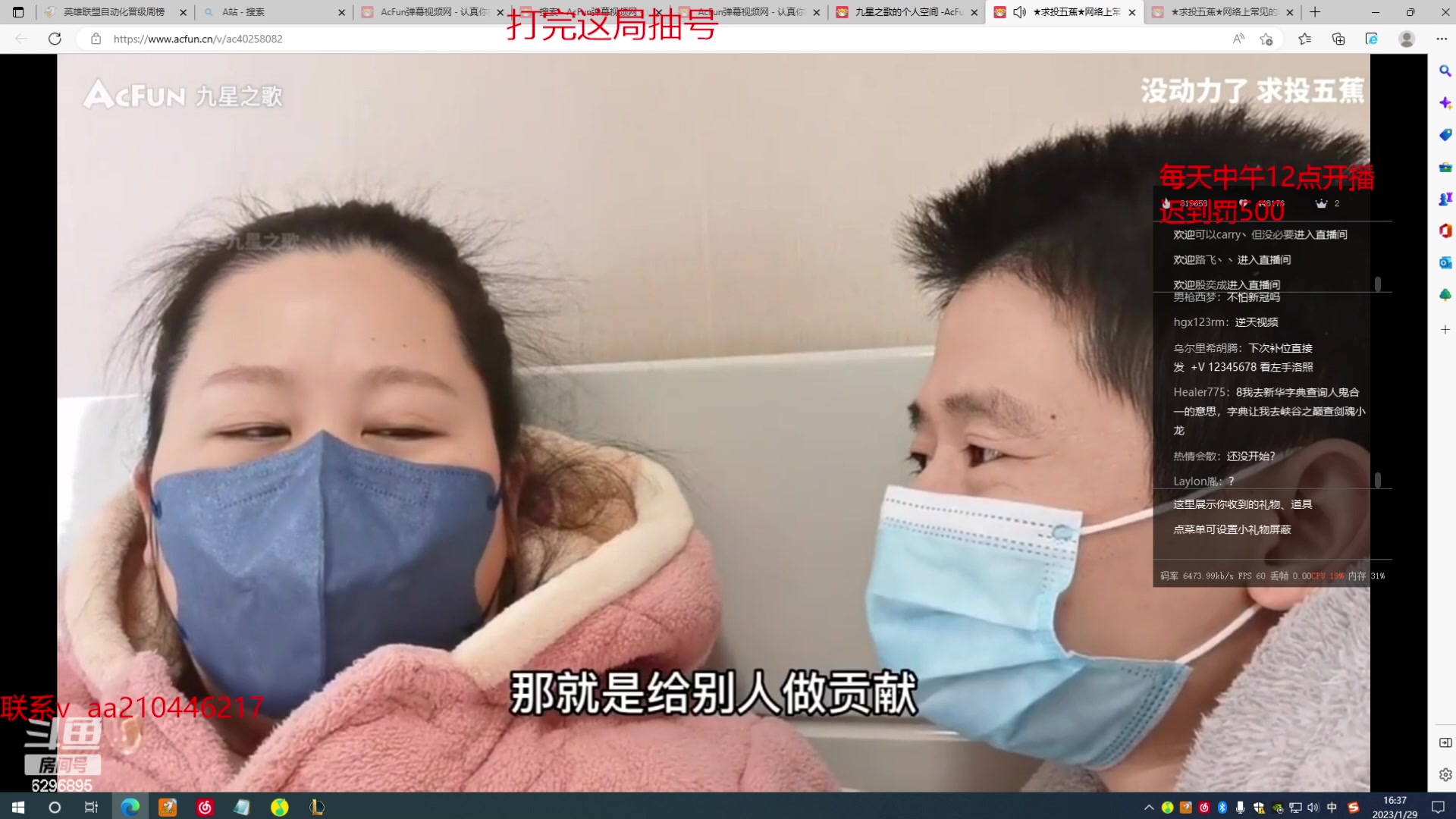 【2023-01-29 15点场】左手吸血鬼QAQ：版本答案吸血鬼 速来学