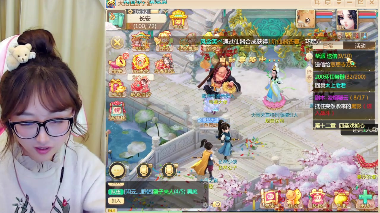 【2023-01-29 16点场】鹿呦呦yoyo：新年快乐呀~~~ 4185441