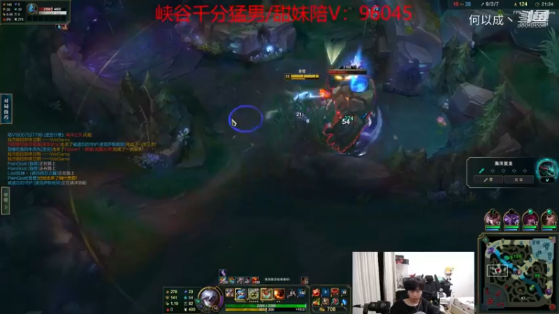 小格：认真上分