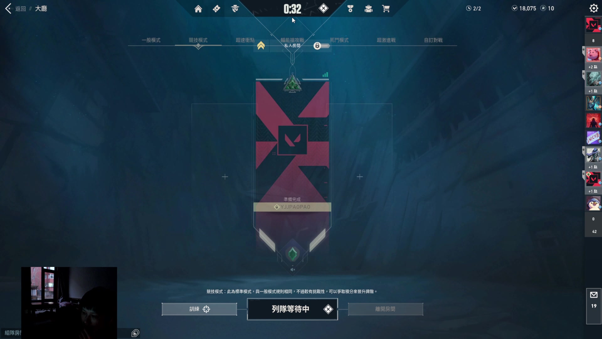 【2023-01-29 16点场】yjjimpaopao：专业的FPS砖家