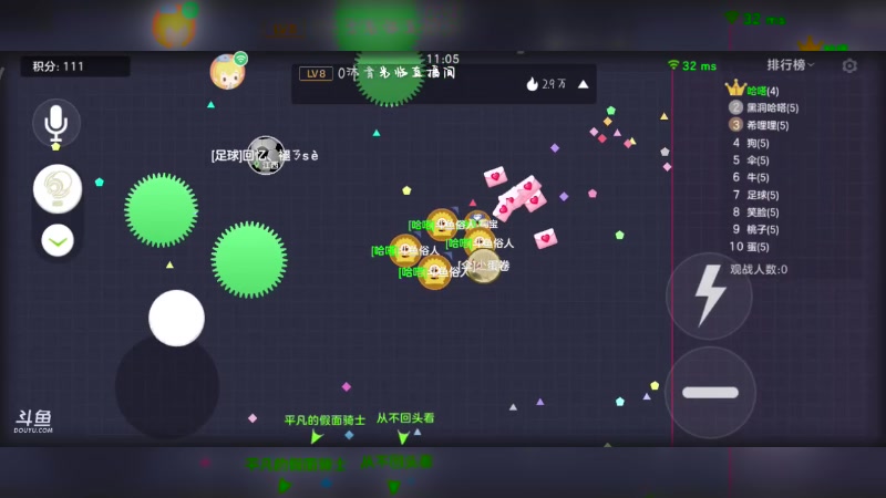 【2023-1-29 22点场】主播俗人:【有位置】上人上人