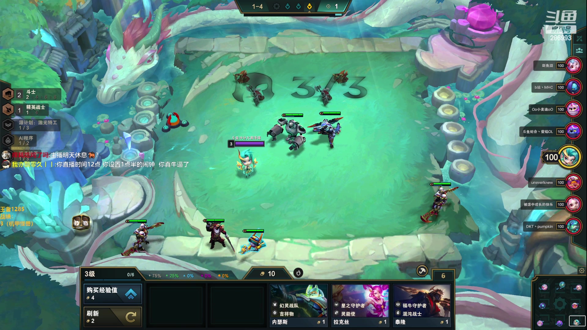 【2023-01-29 14点场】卑微小泽丶：小泽：今天不再低调