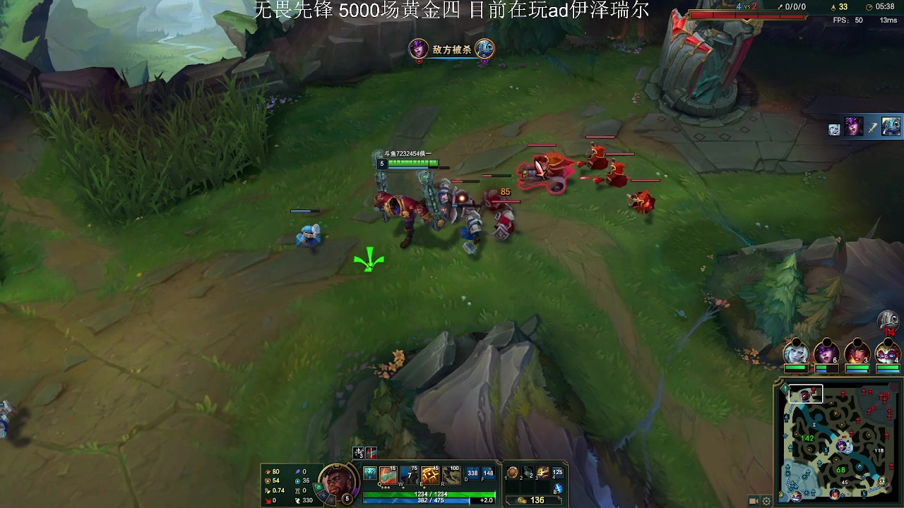 【2023-01-29 22点场】侠侠一：侠一：无畏先锋5000场黄金