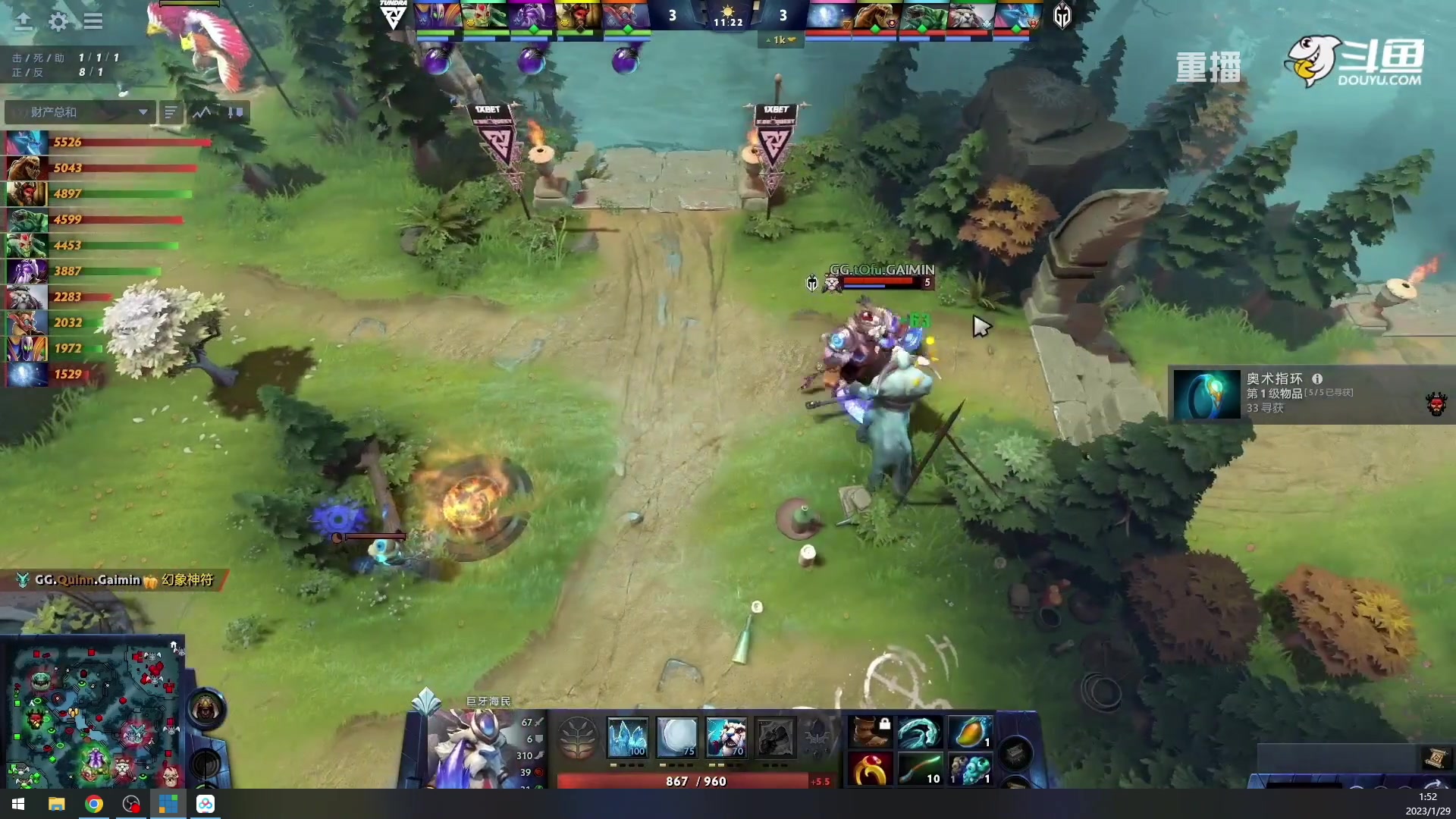 【2023-01-29 01点场】DOTA2赛事专用：【重播】 DPC西欧区纯净流