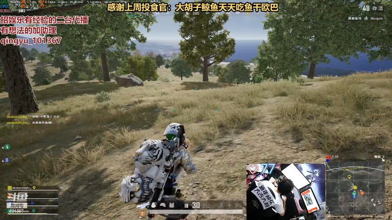 【热门游戏】轻语丶619的精彩时刻 20230129 23点场