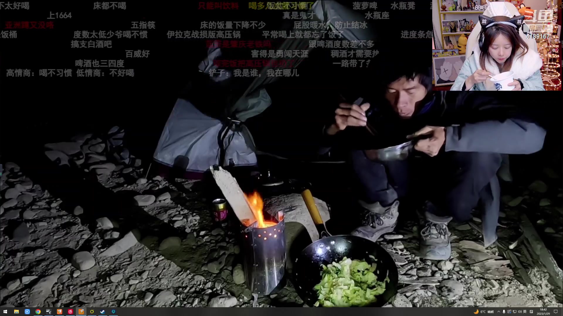 【2023-01-29 18点场】骆歆冲冲冲：驼：又回到熟悉的七点