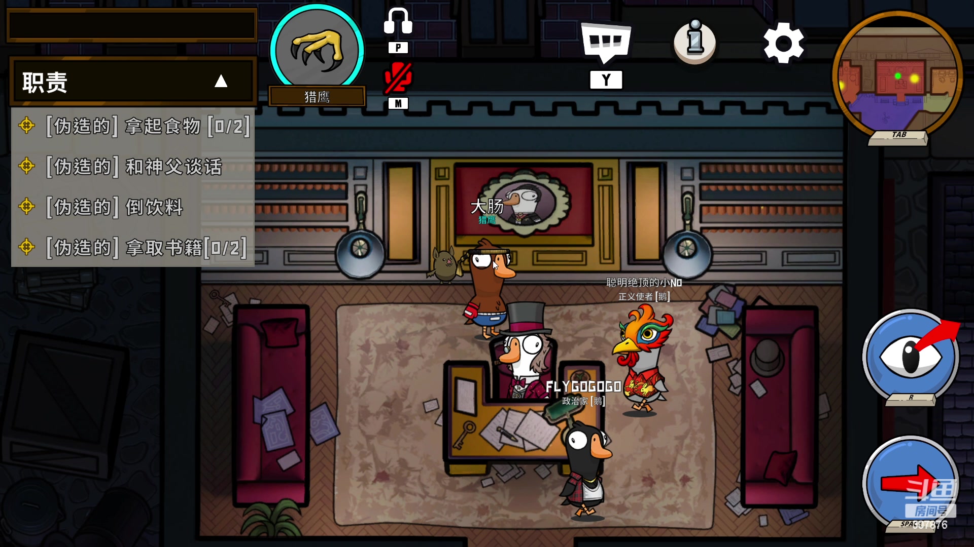 【2023-01-28 23点场】夏一可死毒舌_：喵：今晚鸭鸭杀，杀完再卷！