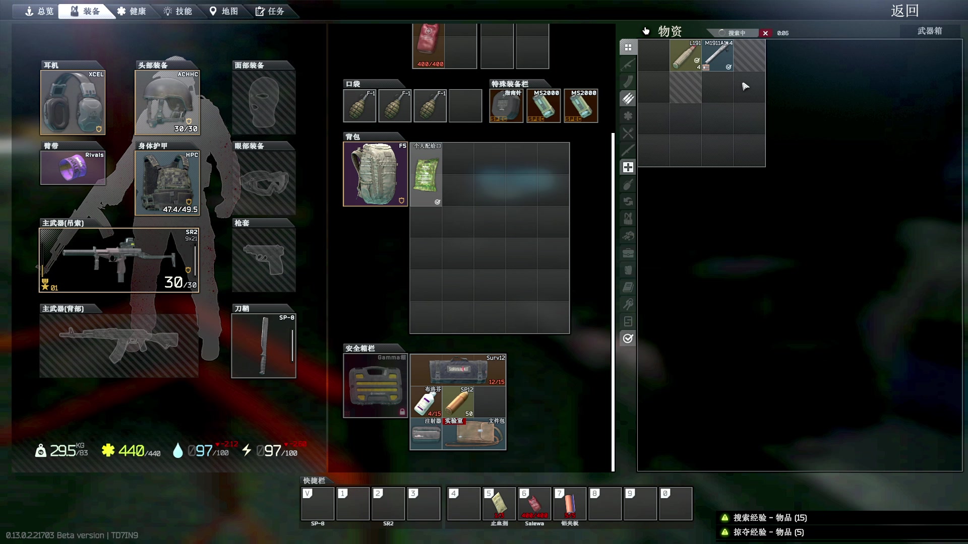 【2023-01-28 21点场】郑伟丶：下午5点不见不散