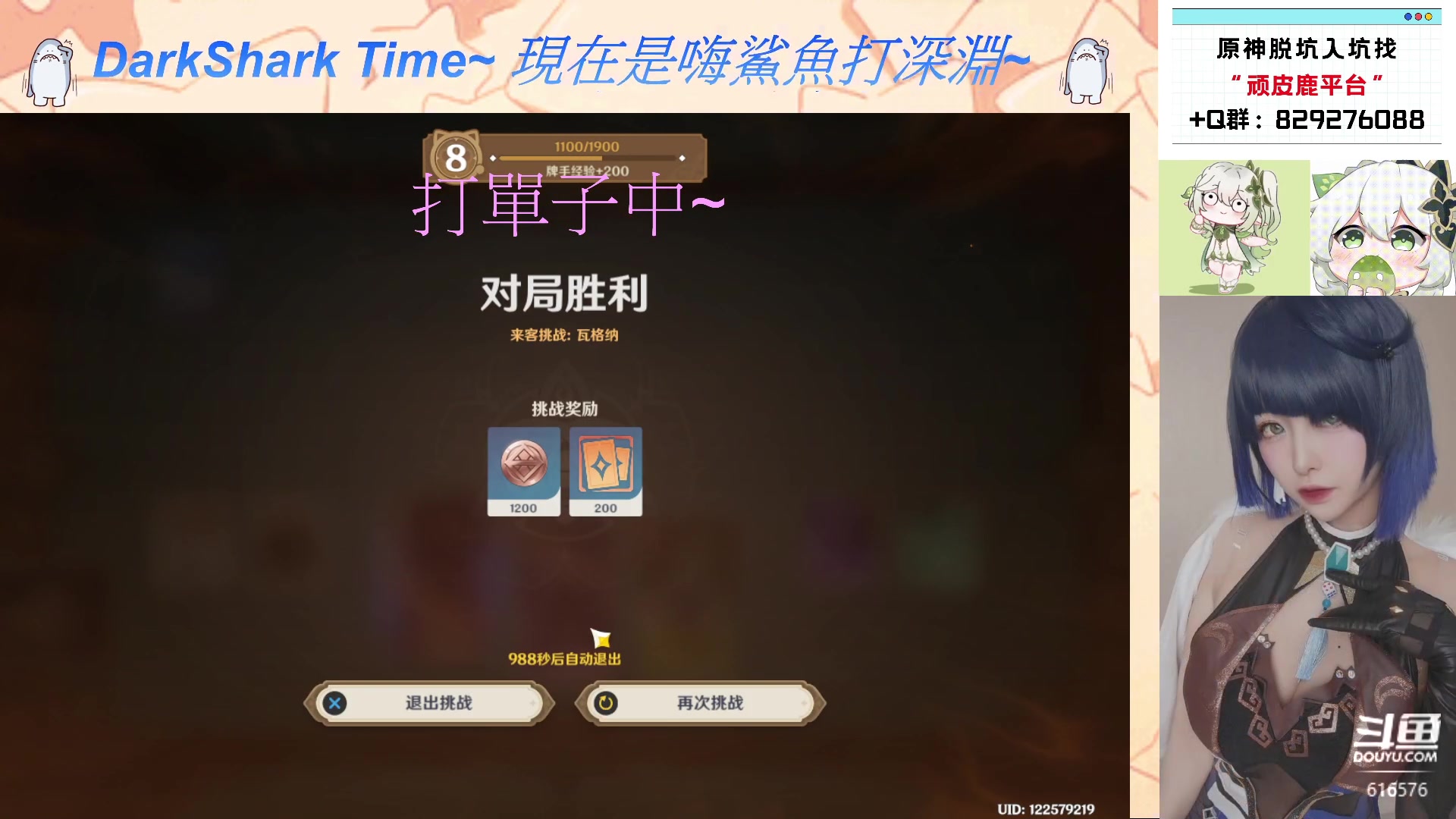 【2023-01-29 14点场】六喵喵喵丶：【看号材料晶蝶】你滴全能肝肝喵~新年快乐