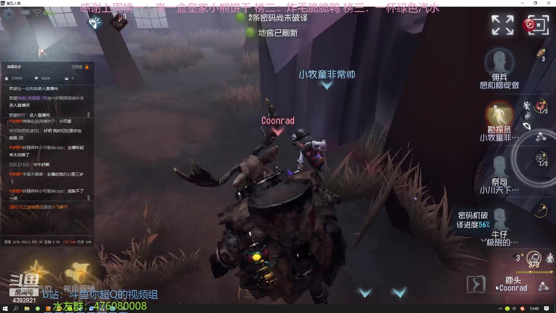 【2023-01-29 12点场】你超Q的：主打一手叛逆上分