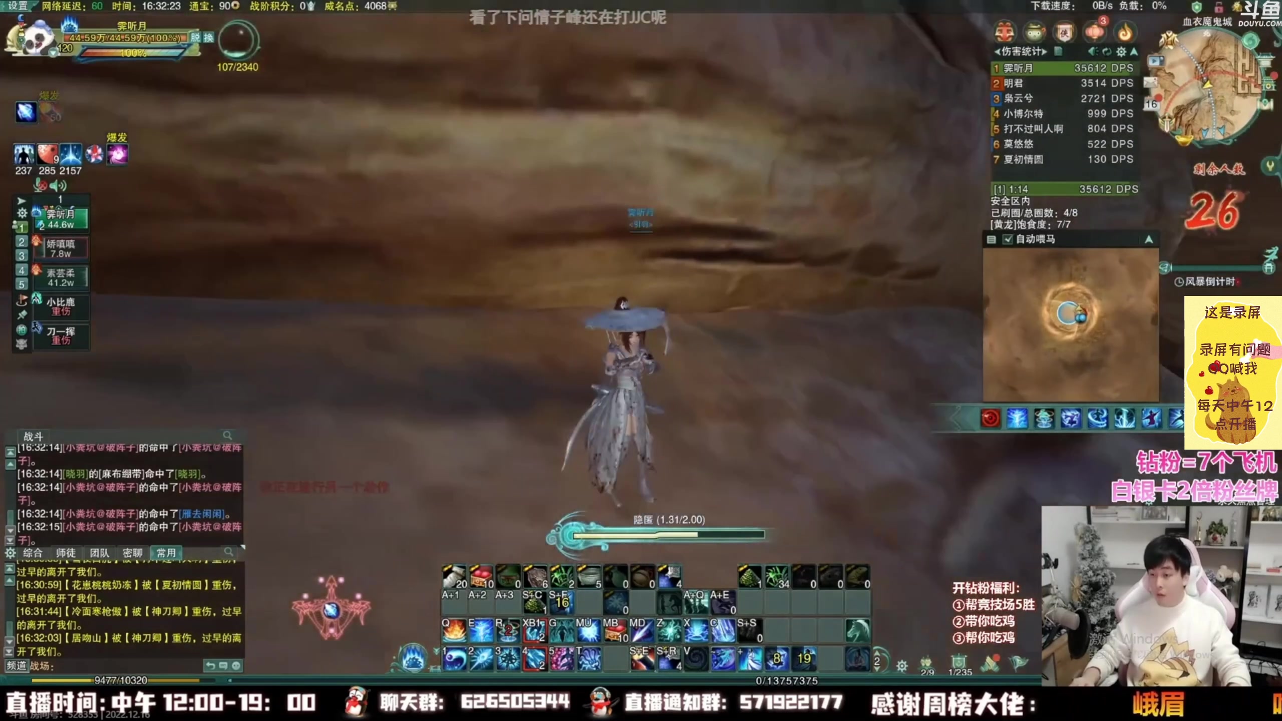 【2023-01-29 06点场】As童话话话：童话吃鸡集锦，把把吃鸡！