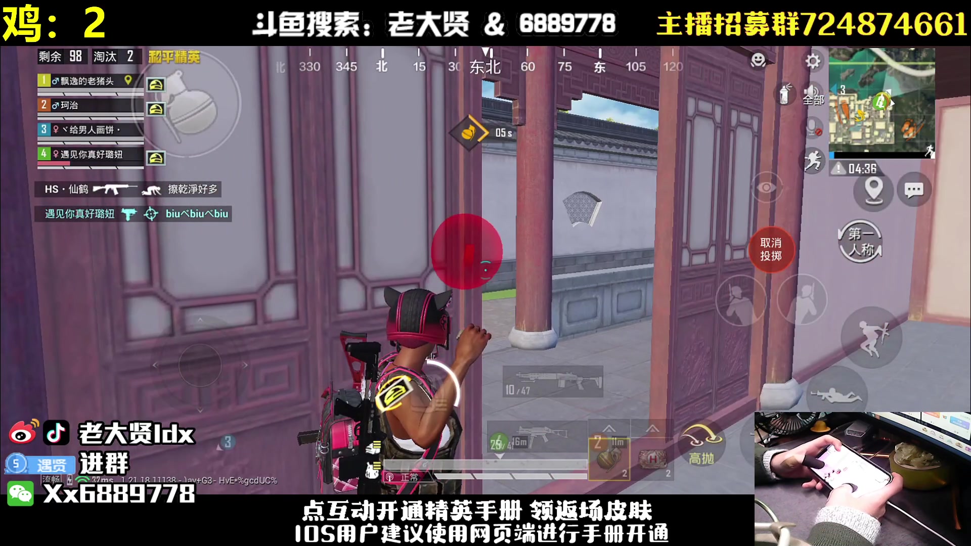 【2023-01-28 23点场】老大贤：手机皇冠1v4：带你看遍海岛上所有小姐姐