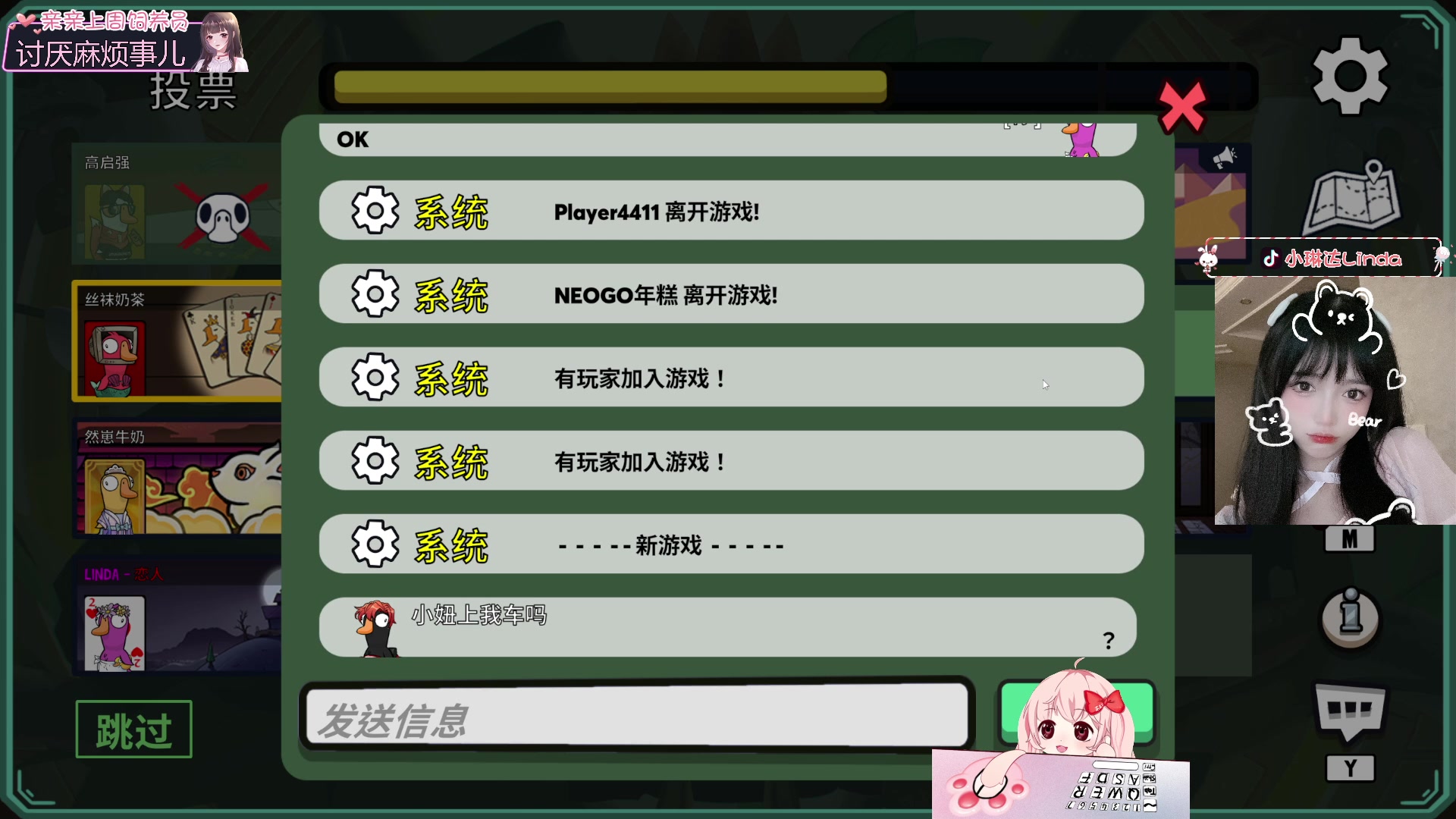 【2023-01-28 22点场】小琳达Linda：琳达：长沙雀神