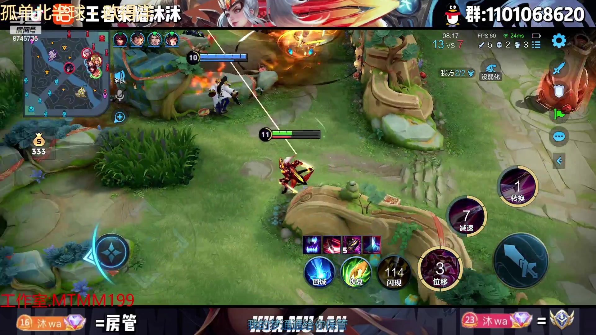 【2023-01-29 20点场】沐沐Ccccc：巅峰赛冲第二个国服！2100乱杀