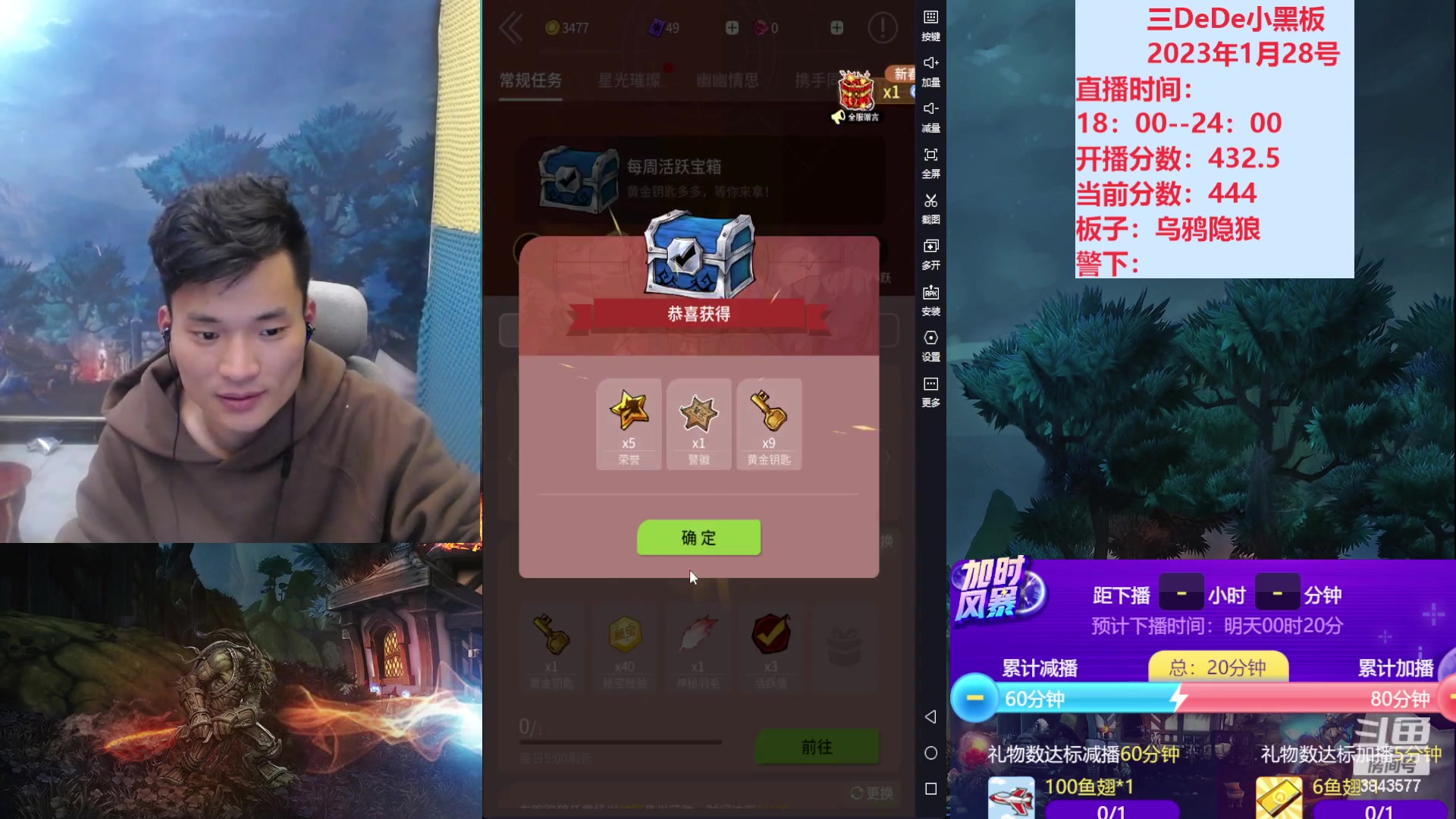 【2023-01-29 00点场】三DeDe：大家过年好啊 3843577
