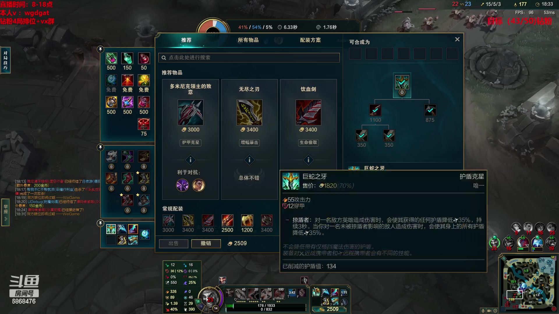 【2023-01-29 14点场】路浩东ouo：你们不配拥有治疗德莱文