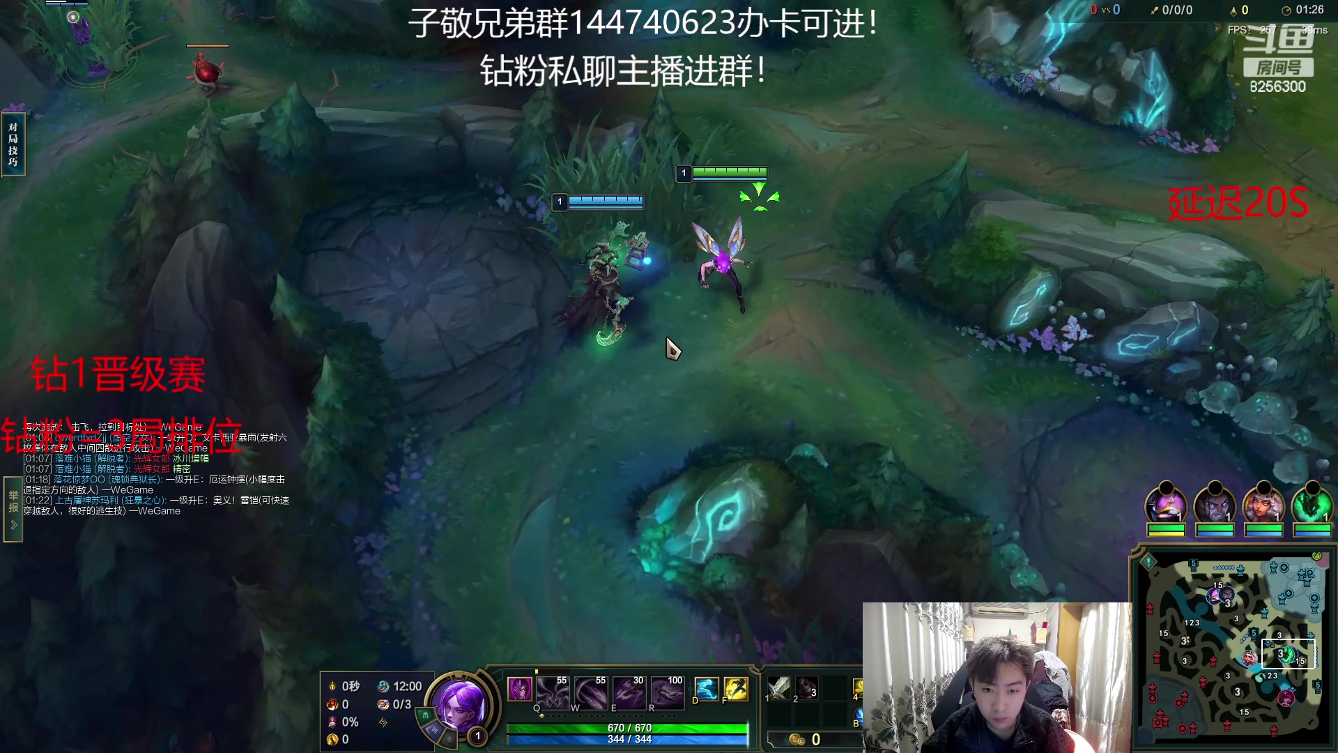 【2023-1-28 3点场】子敬ad:大家新年快乐！篮子AD！！