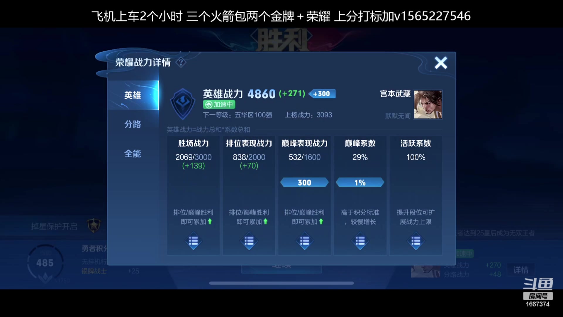 【2023-01-29 09点场】木木爱吃橘子：打野专场 轻松愉快上分！