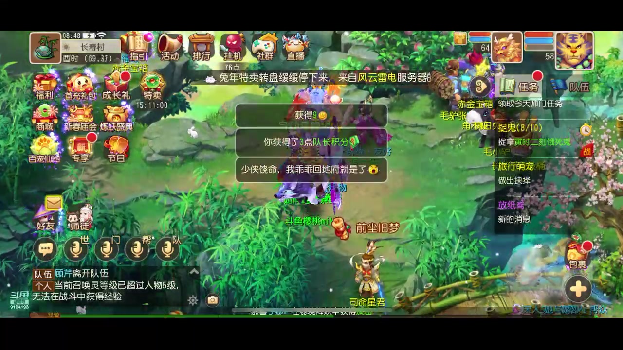 【2023-01-28 08点场】樱桃mike：梦幻手游喜欢