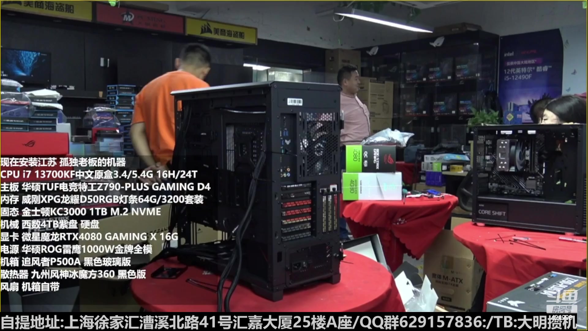 【2023-01-29 04点场】上海大明海：【大明攒机】宝子们开工啦春节快乐