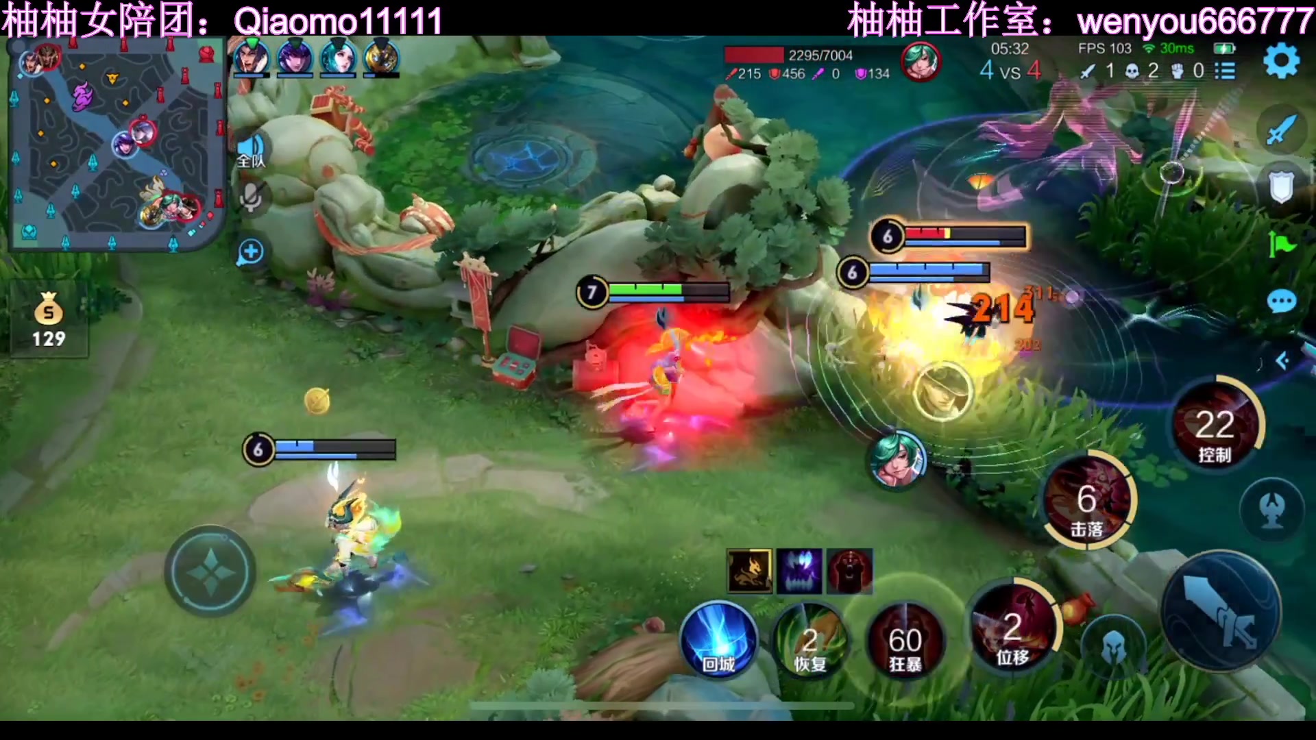 【2023-01-29 12点场】温柚：回放 赛季初冲巅峰赛前十！新年快乐！