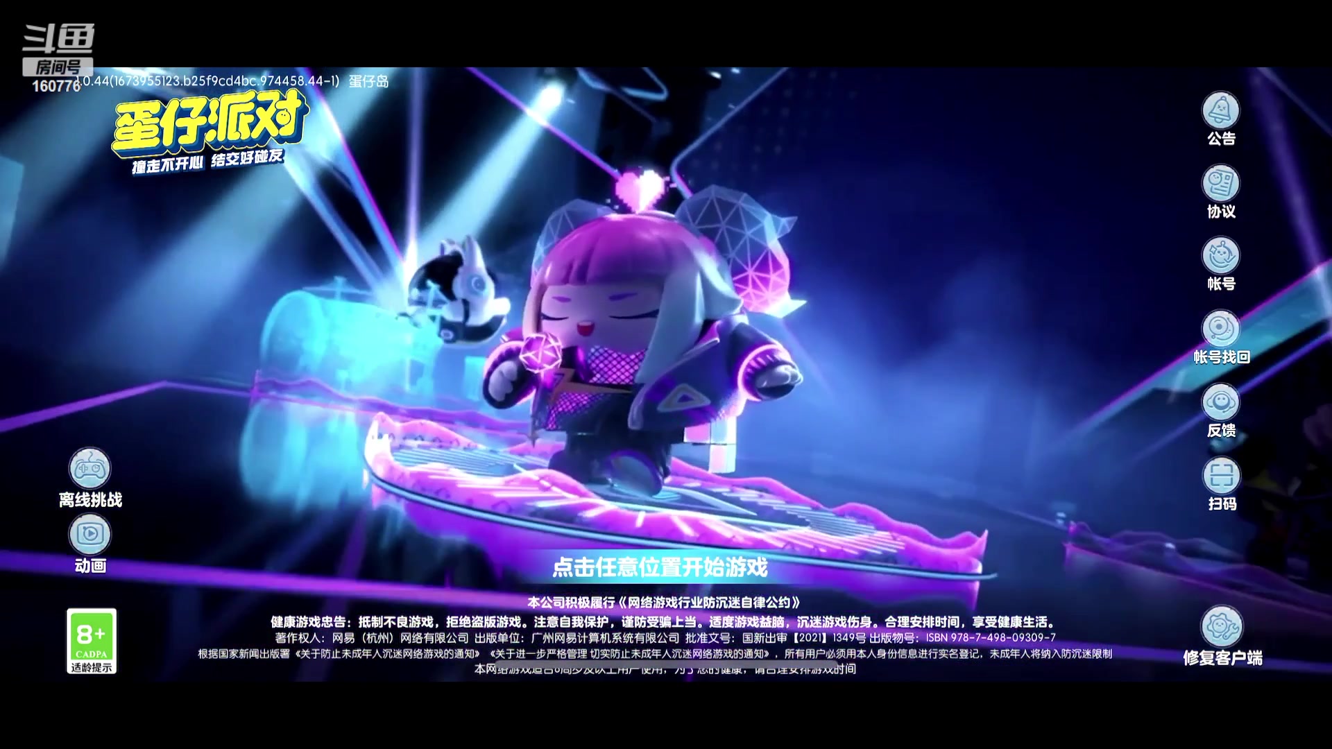 【2023-01-24 12点场】K118吗：我们始终坚信 相逢的人总能再相逢！