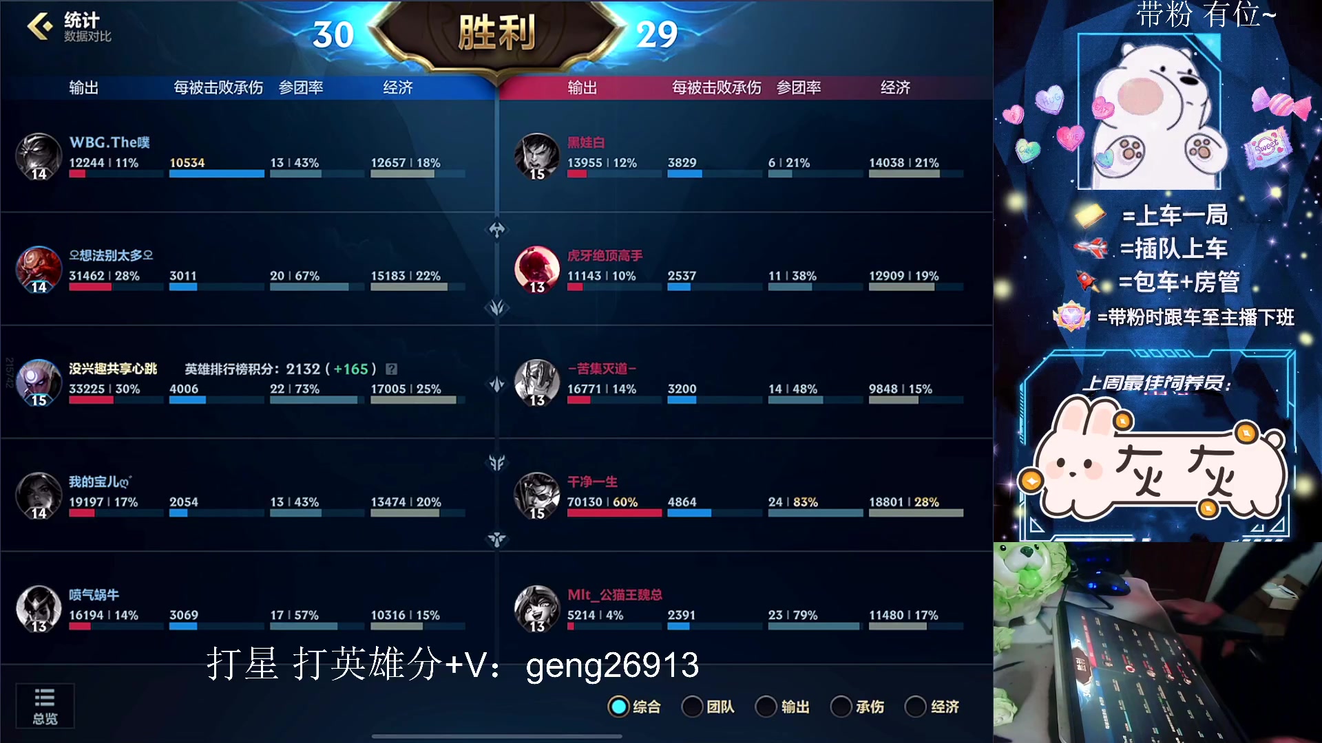 【2023-01-29 01点场】耿枫QUQ：飞机专场 世一机 兔年暴富哇