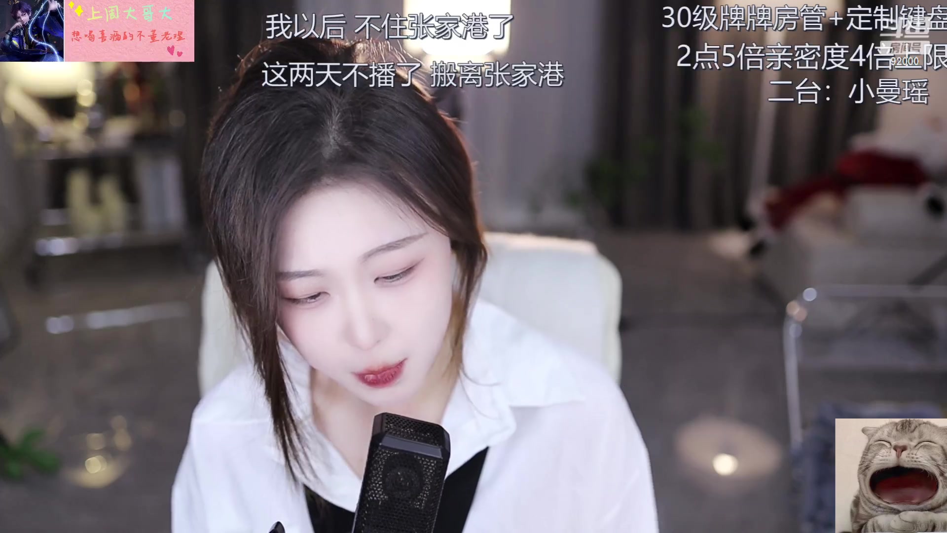 【2023-01-29 15点场】呆妹儿小霸王：【钻粉2.5倍】：Dota低能练习生
