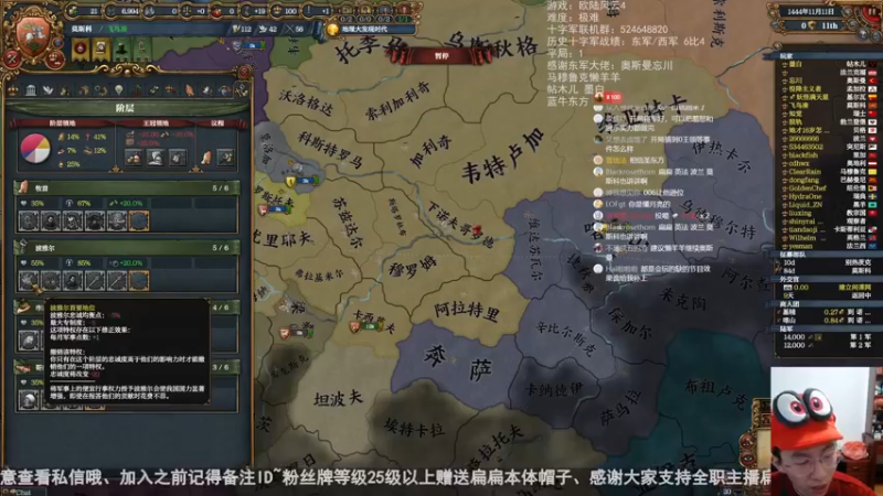 1-28十字军比赛