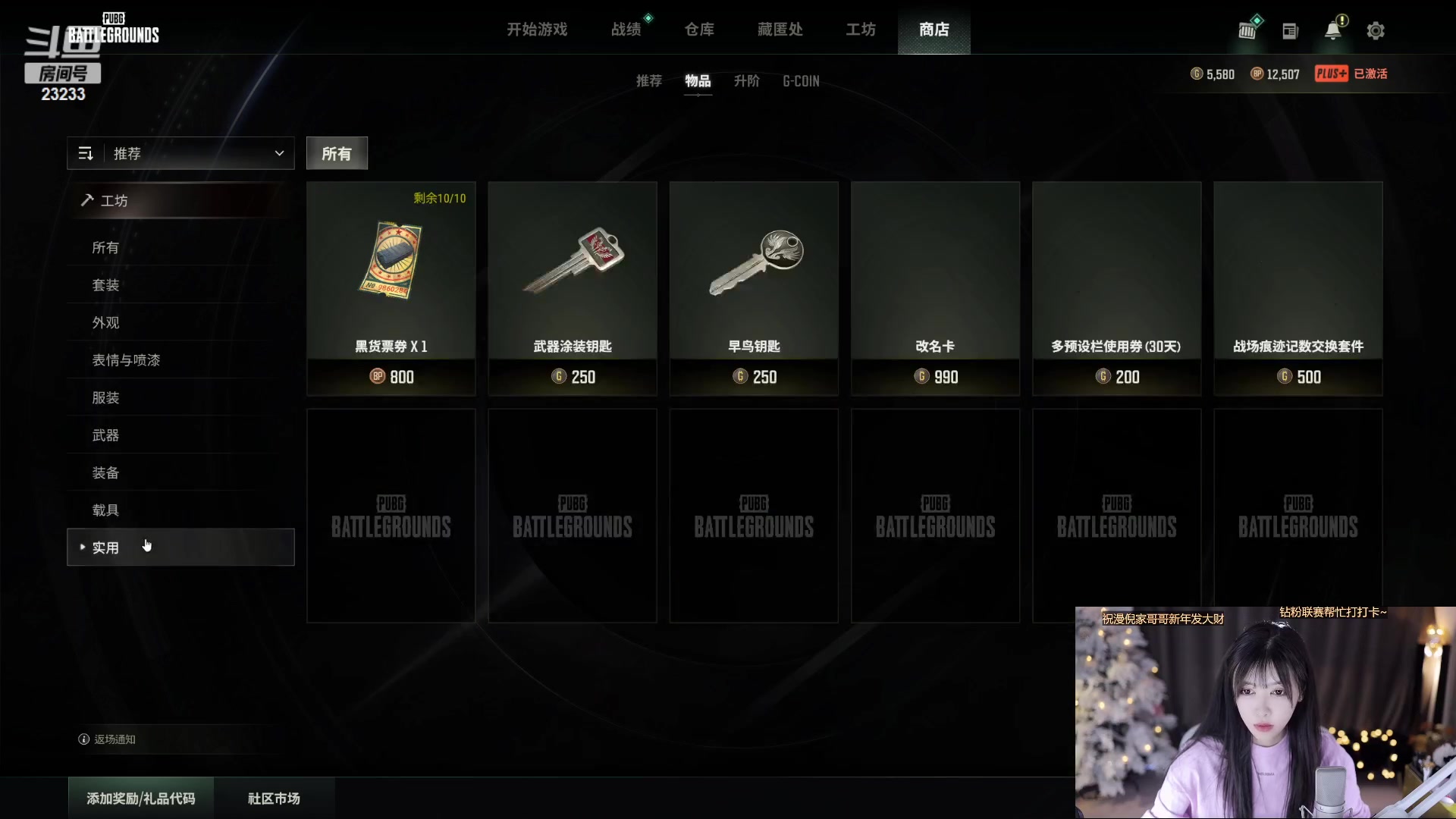 【2023-01-29 16点场】喵小莎：恭喜梦想哥哥满级啦！2.00来