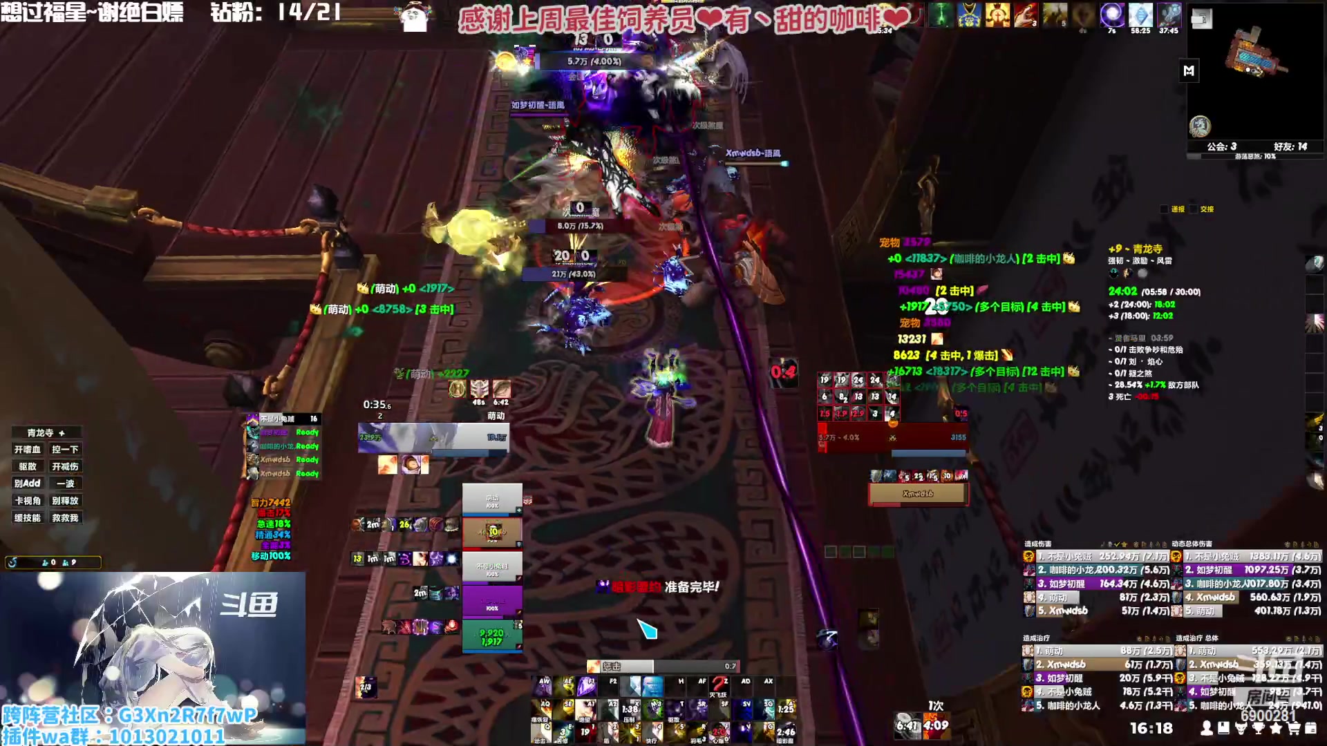 【2023-01-27 15点场】巫笑笑：巫巫：亚服暗影之月lm