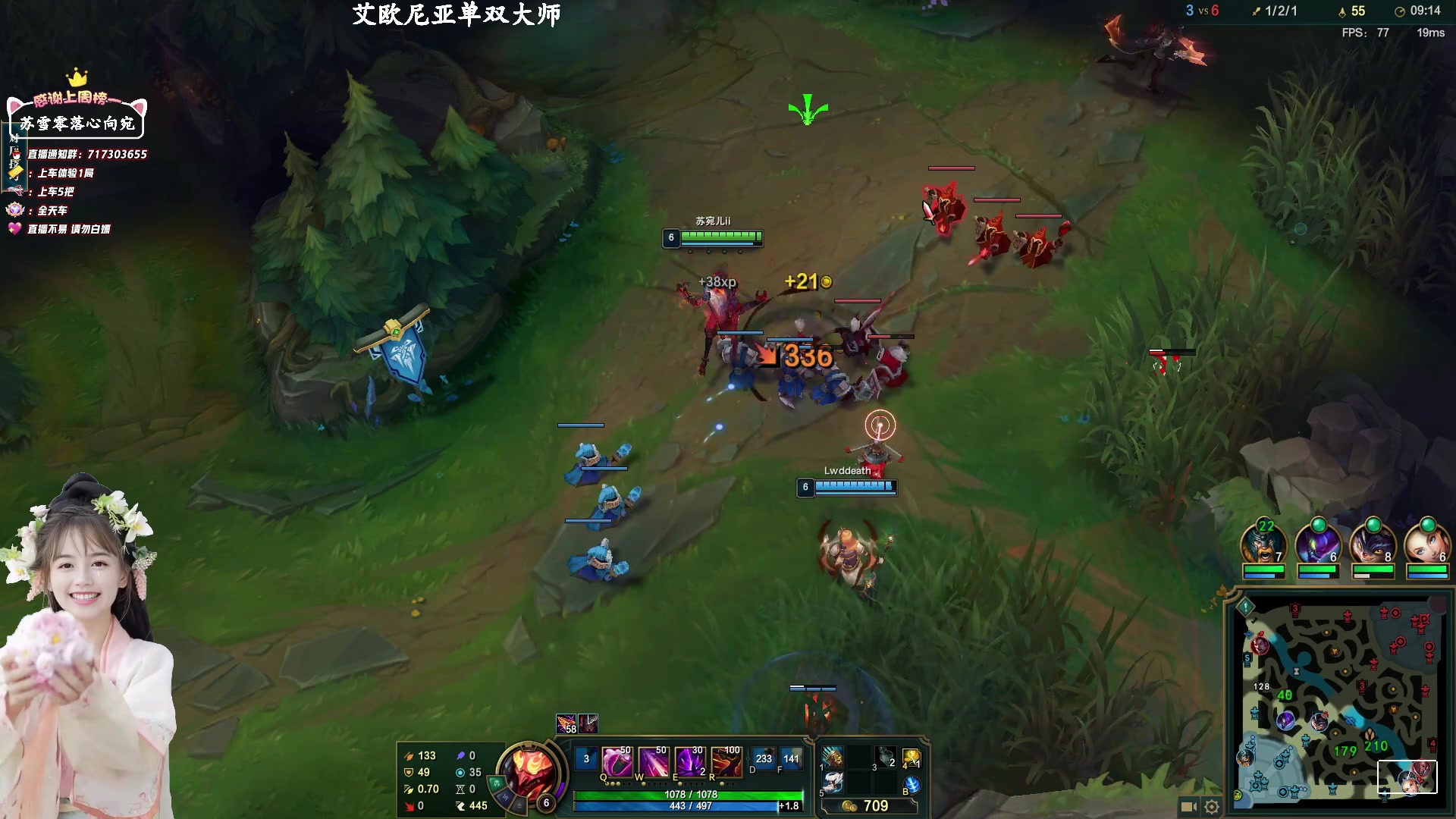 【2023-1-28 12点场】苏宛儿丶:【艾欧尼亚钻石组排】