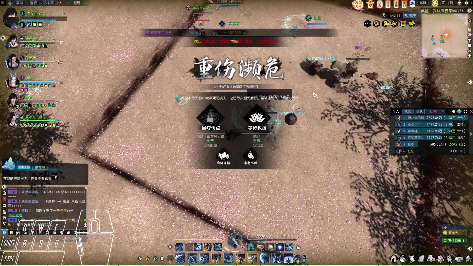 【2023-01-28 23点场】Cpt小醒目：醒目：玩什么呢