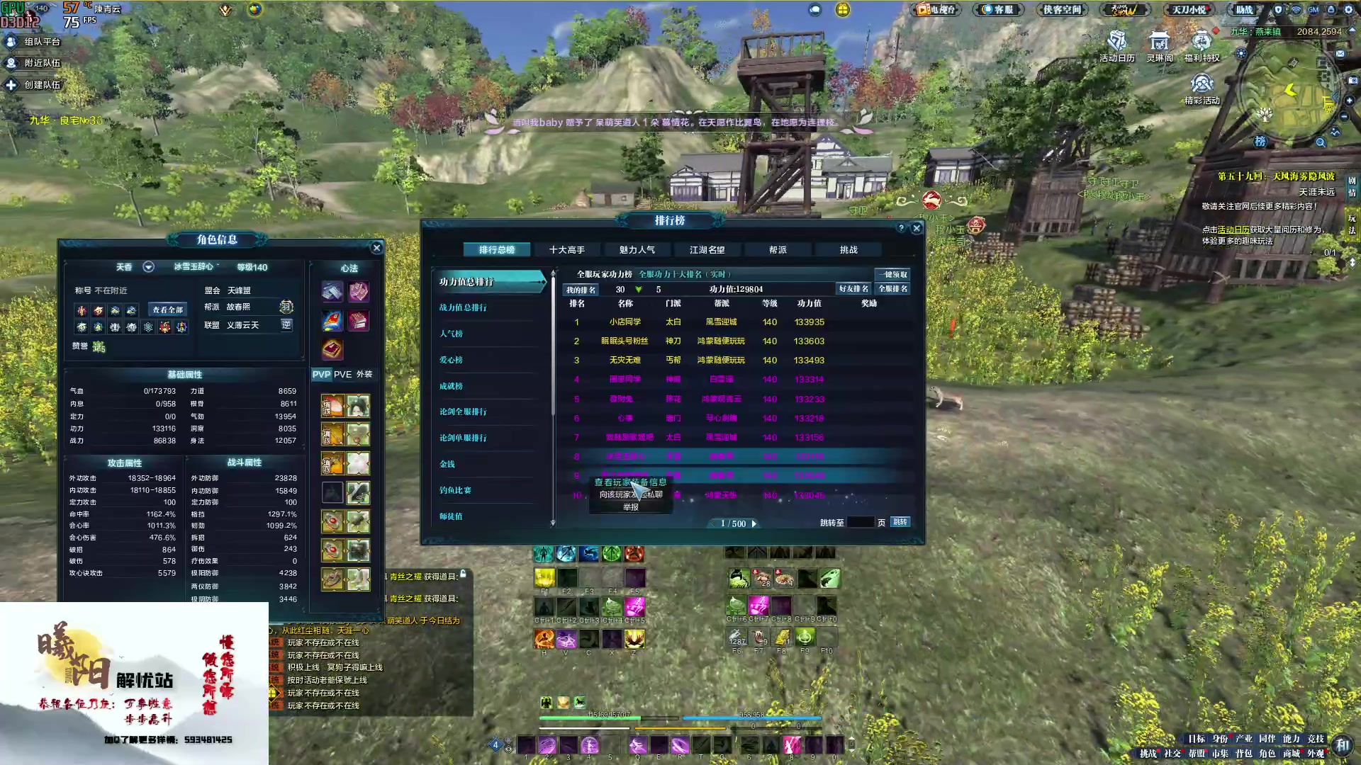 【2023-01-27 19点场】燕徊硯：哥谭需要蝙蝠侠，锦鲤抄需要加里奥.阿瑟