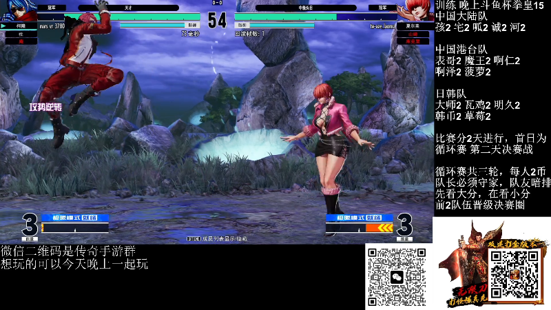 【格斗游戏】战神_河池VR的精彩时刻 20230129 00点场