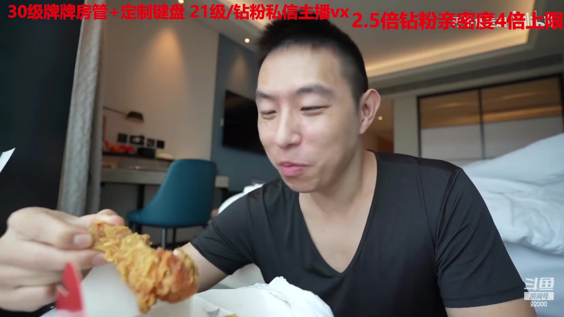 【2023-01-29 03点场】呆妹儿小霸王：【钻粉2.5倍】：一起see