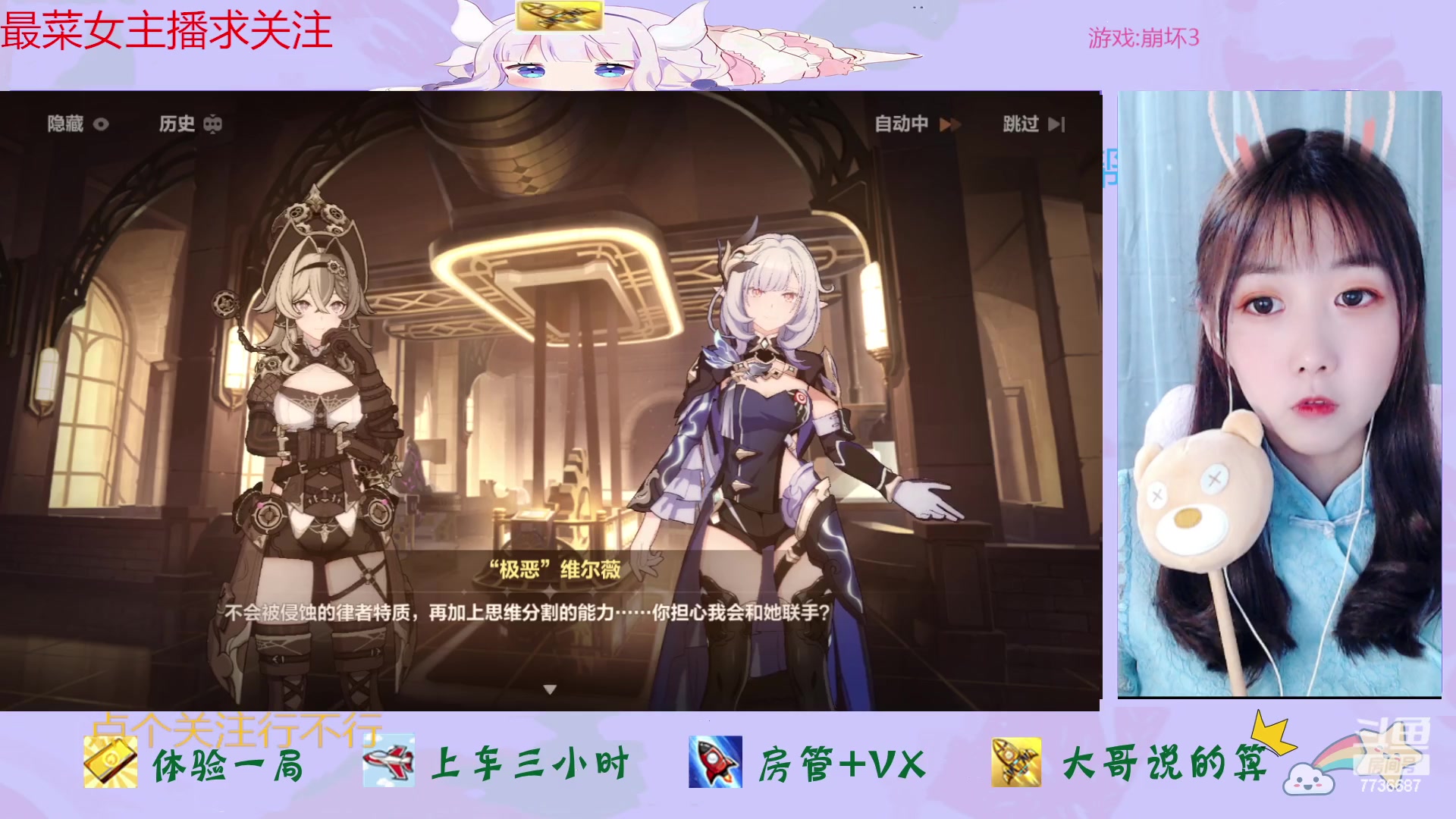 【2023-01-29 13点场】停留在雨中Cium：崩坏3来了呦